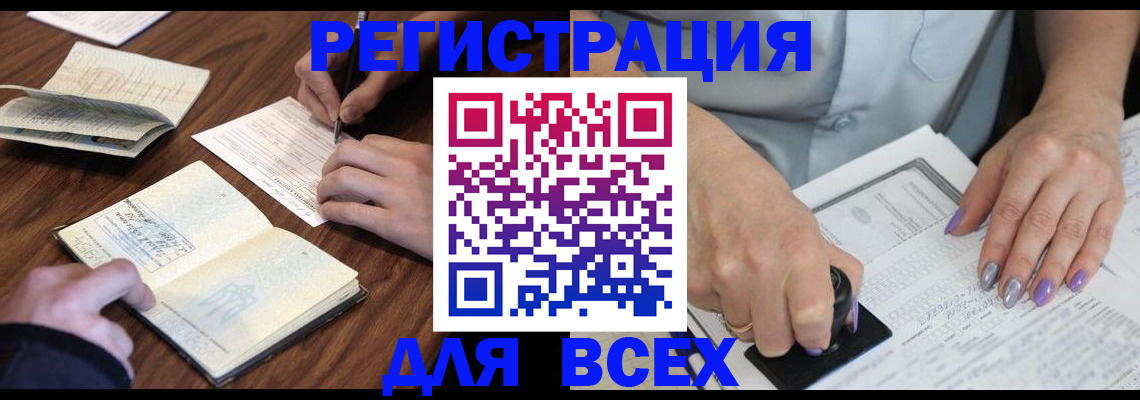 пропишу в квартире в Жердевке